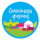 Семейная ферма - Талдомский